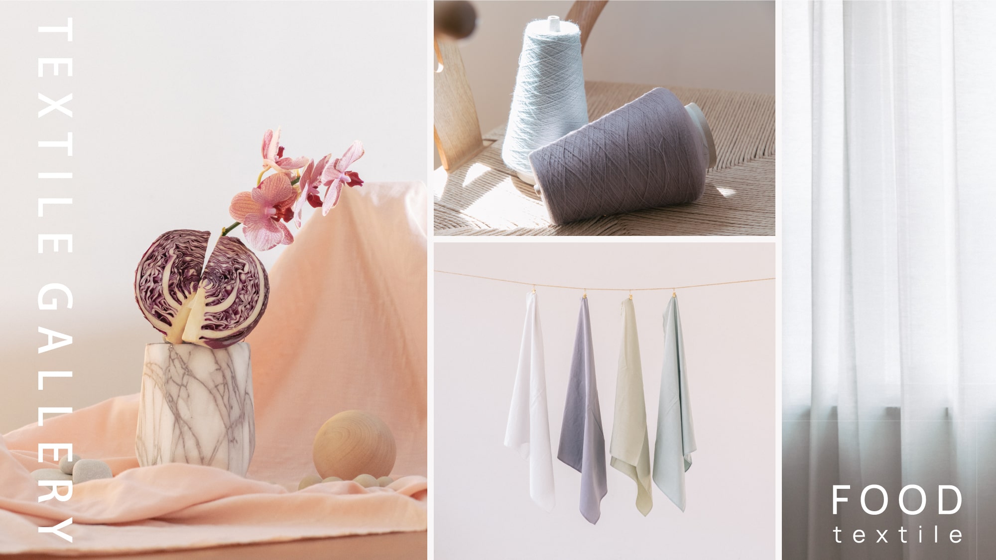 BASIC TEXTILE COLLECTION